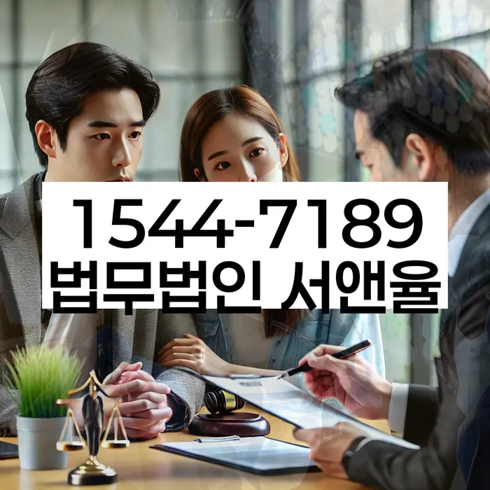 전라북도 남원시 쌍교동 개인회생신청비용