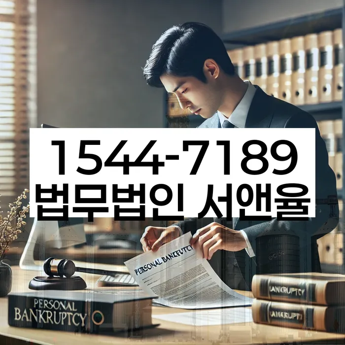 개인회생 코인