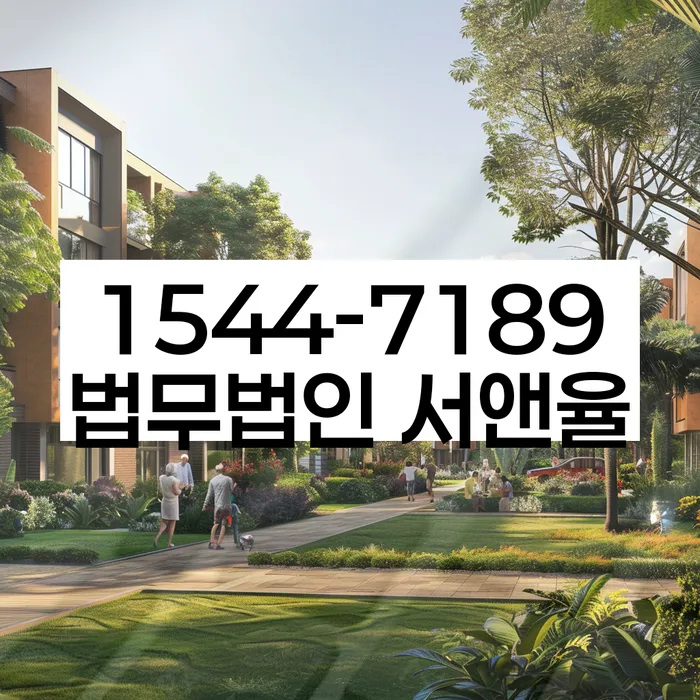 개인회생 절차